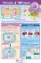 Curriculum Mastery Posters