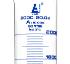2000 ml graduated cylinder