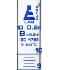 Graduated cylinder glass 10 ml