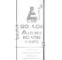 50 ml measuring cylinder
