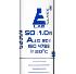 50 ml graduated cylinder 345J